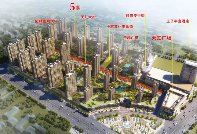 干越壹号·五期，5月1日盛大开盘
